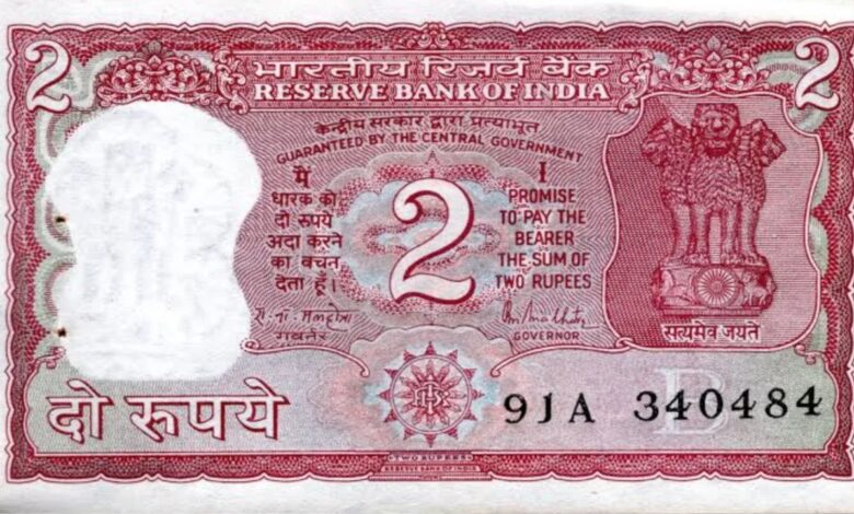 ₹2 Note