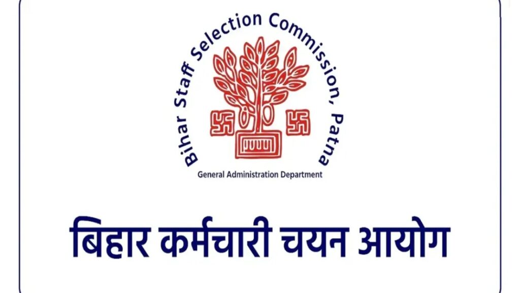 BSSC Staff Field recruitment 2025