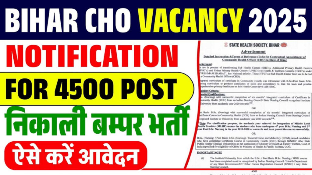 Bihar CHO Recruitment 2025