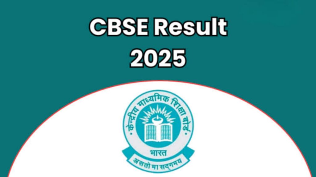 CBSE Result 2025 New Copy Viewing Scheme