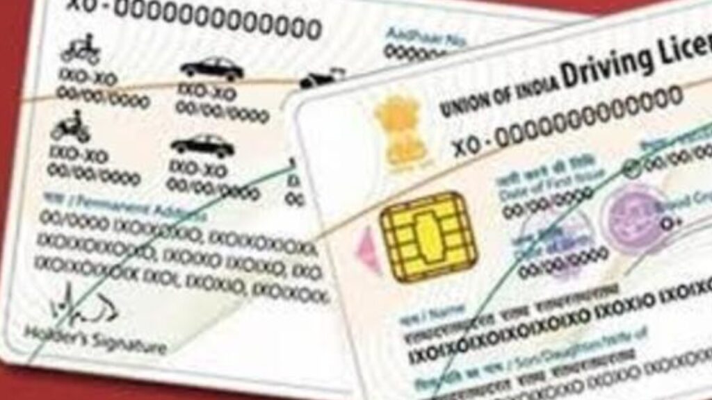 Driving licence Scam