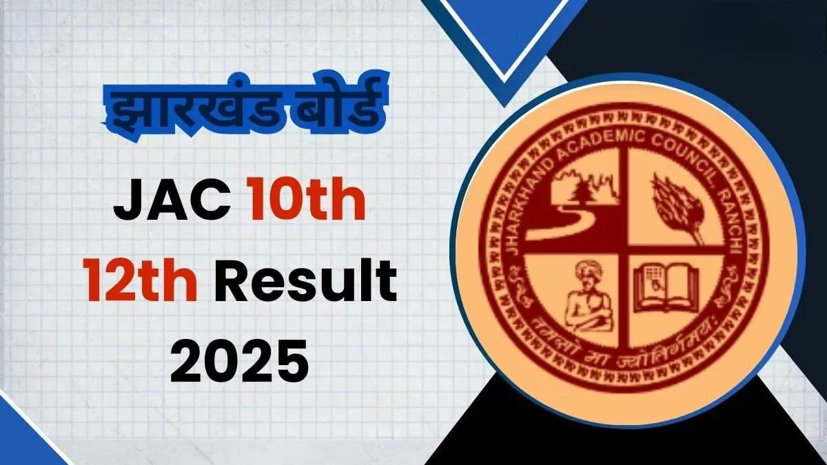 JAC Result 2025 : Jharkhand...