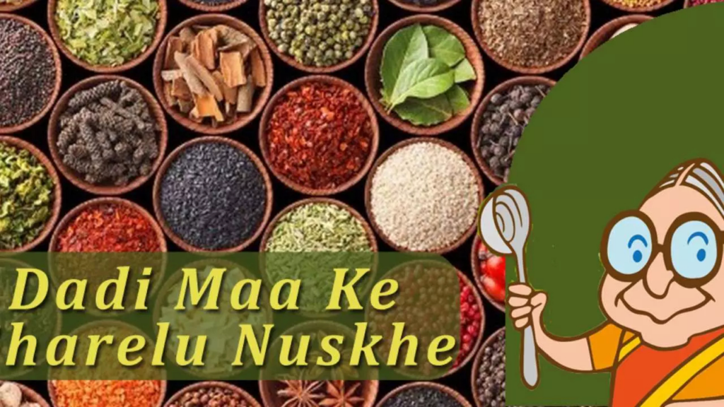 Health Tips : Dadi Maa Ke Nuskhe