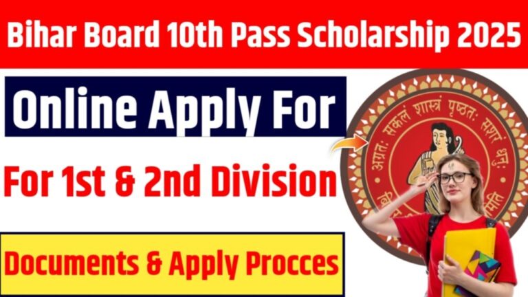 Bihar New Scholarship Scheme 2025