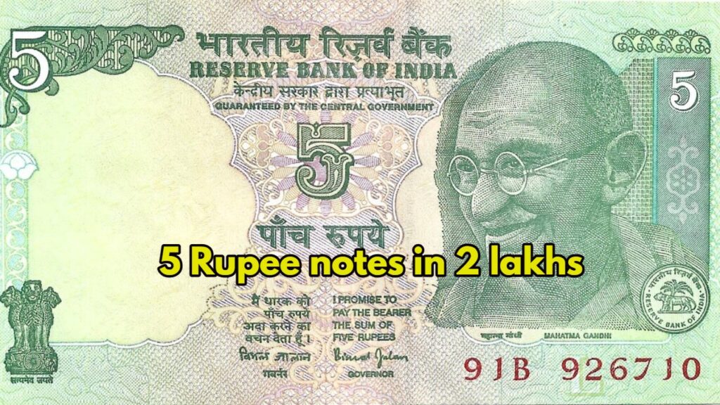 5 Rupee notes in 2 lakhs