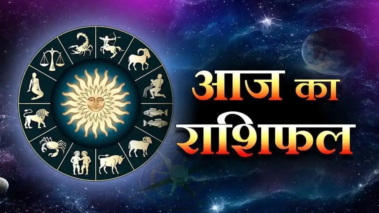 Rashifal 26 May 2025:These Zodiac...