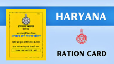 BPL Ration Card Holders in Haryana