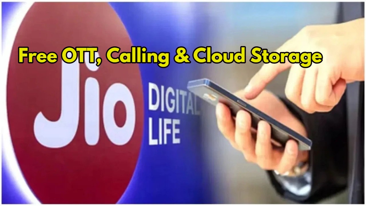 Jio’s Big Offer! 200GB Data,...