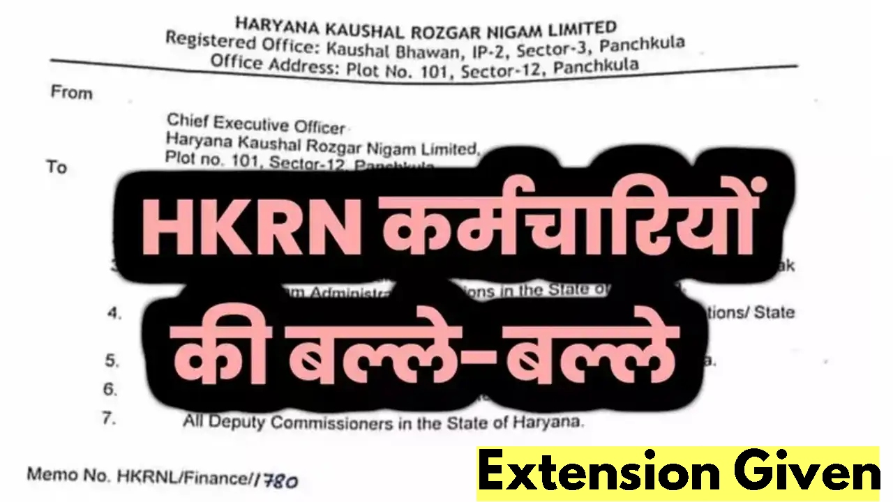 Haryana Govt Extends Contractual Jobs...