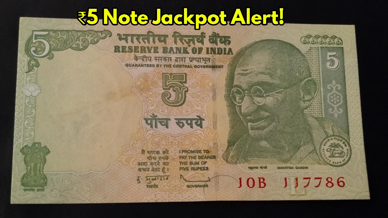 ₹5 Note with ‘786’