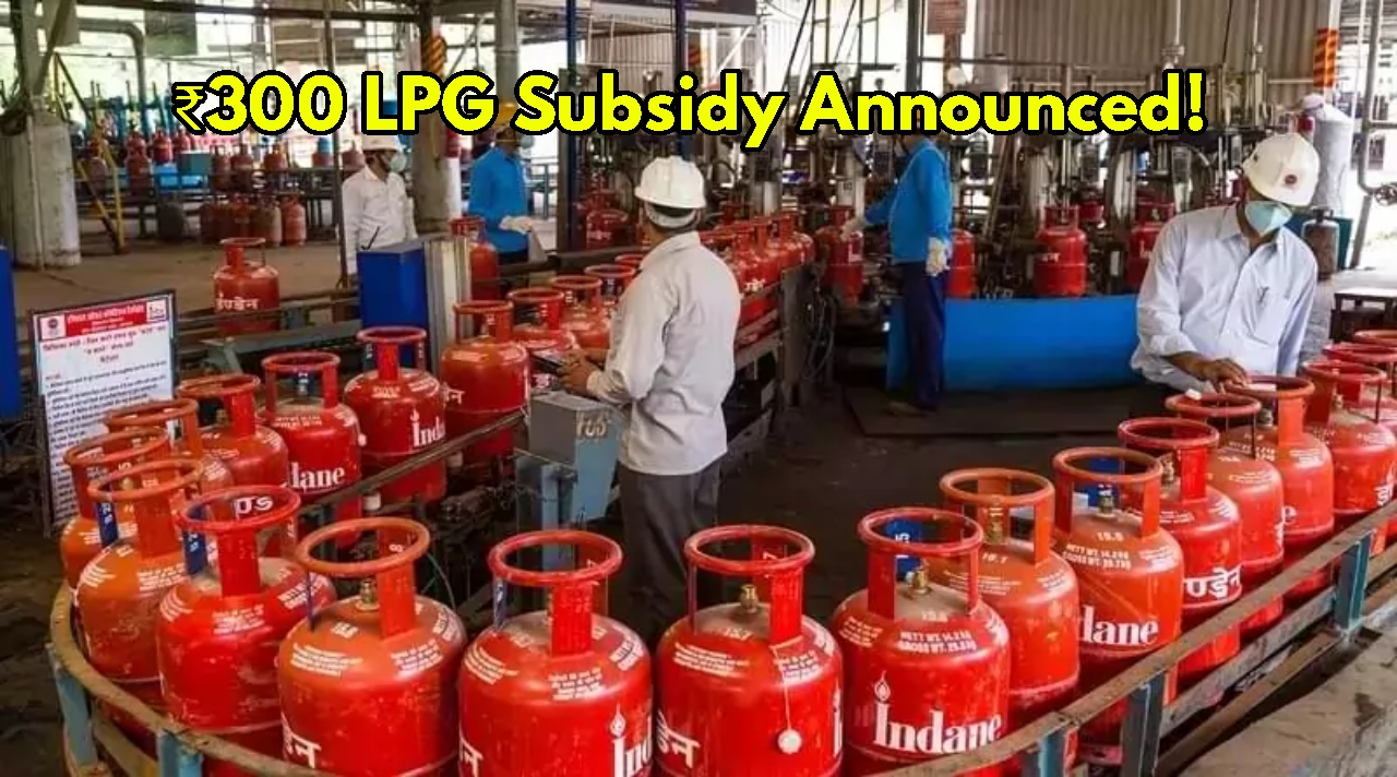 ₹300 LPG Subsidy for Ujjwala...