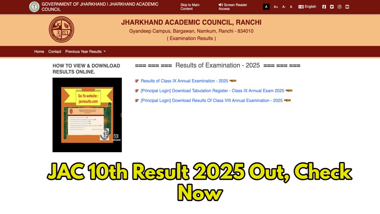 JAC 10th Result 2025