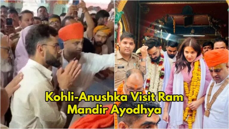 Kohli-Anushka Visit Ram Mandir Ayodhya