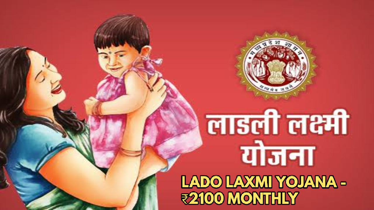 Lado Laxmi Yojana: Haryana to...