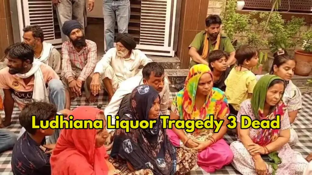 Ludhiana Liquor Tragedy 3 Dead