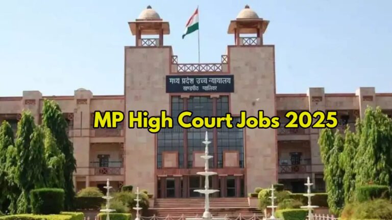 MP High Court Jobs 2025