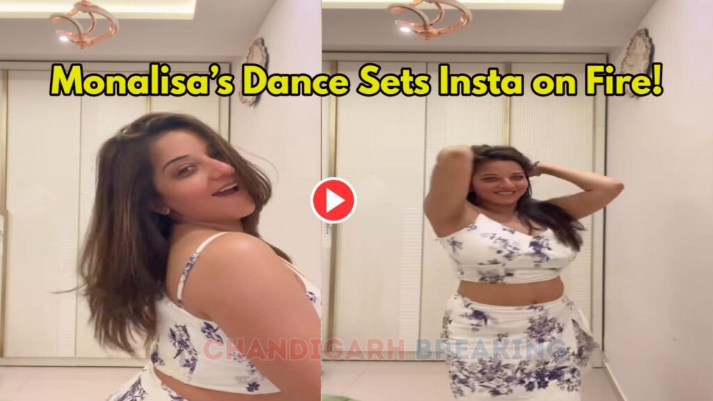 Monalisa’s Dance Sets Insta on Fire!