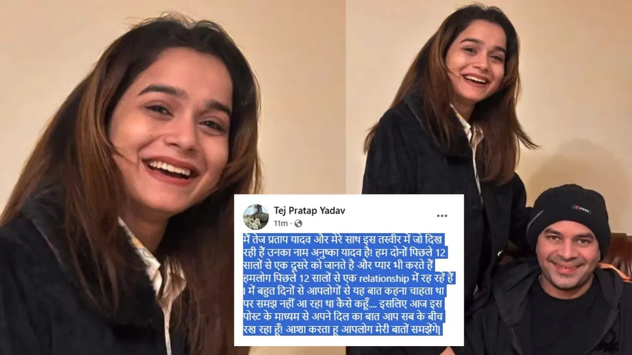 Tej Pratap Yadav Viral
