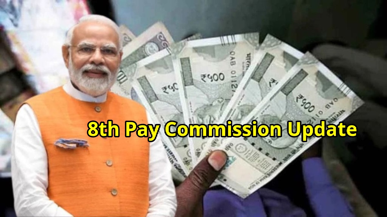 8th Pay Commission Update: