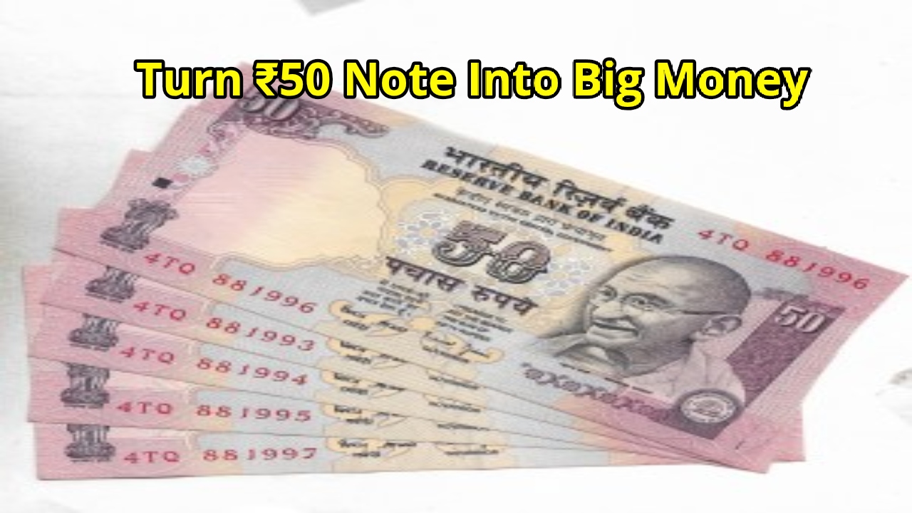 Rare ₹50 Note With