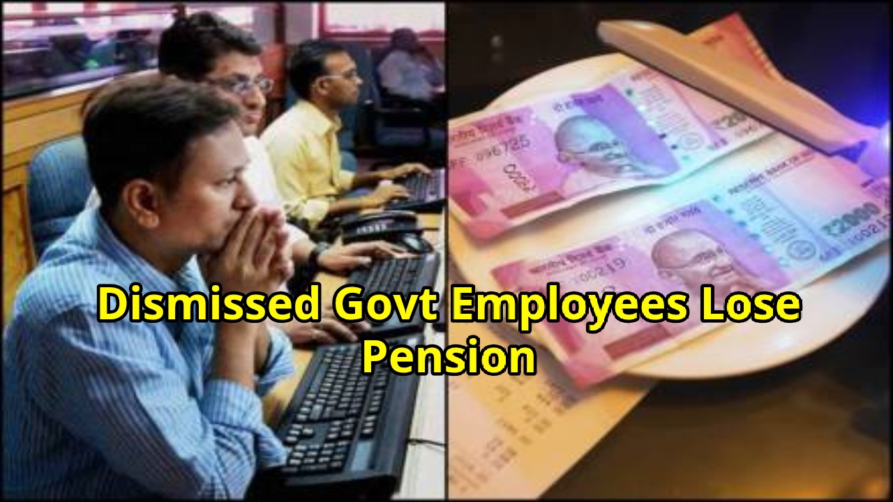 7th Pay Commission: Dismissed