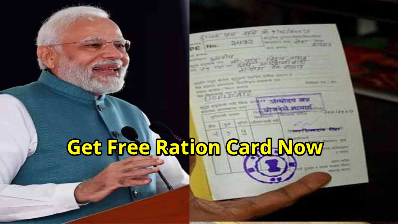 Get Your Free Ration Card...