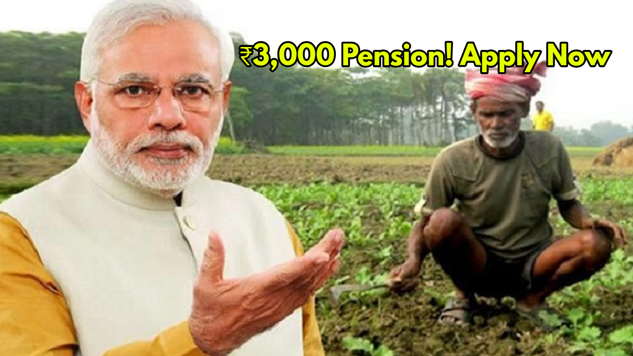 Get ₹3,000 Monthly Pension
