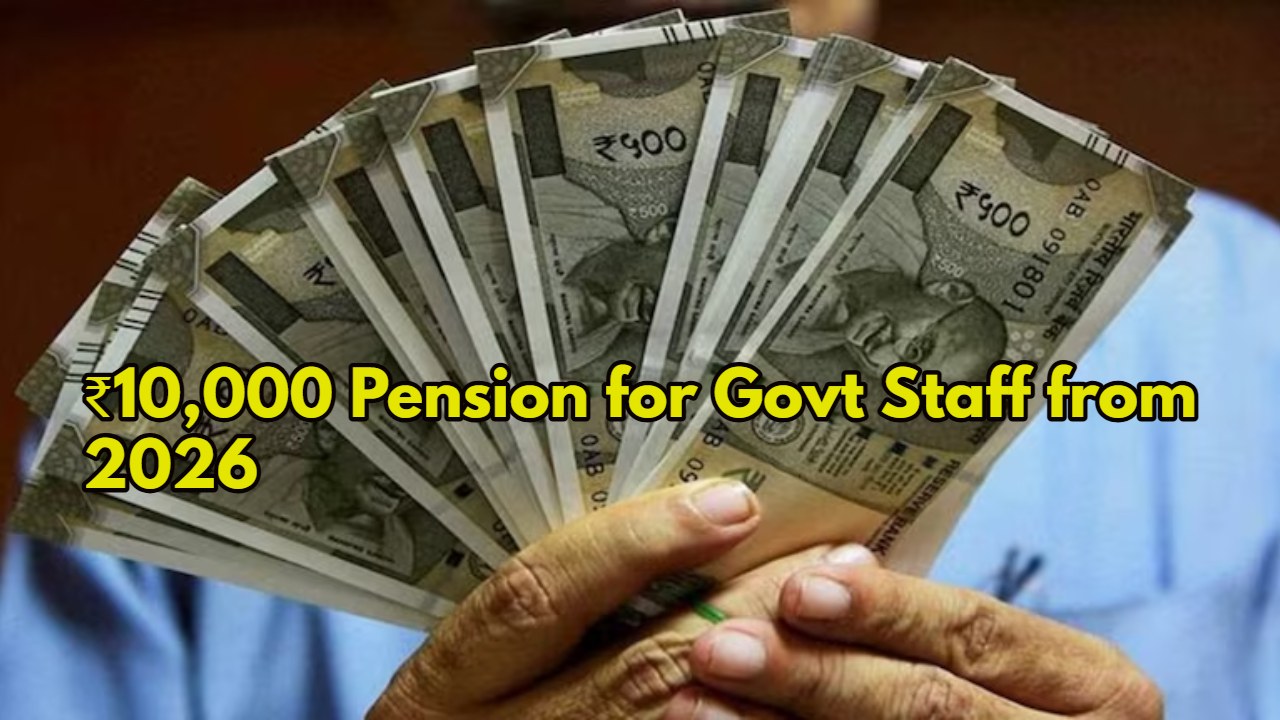 Govt Announces ₹10,000 Monthly Pension...