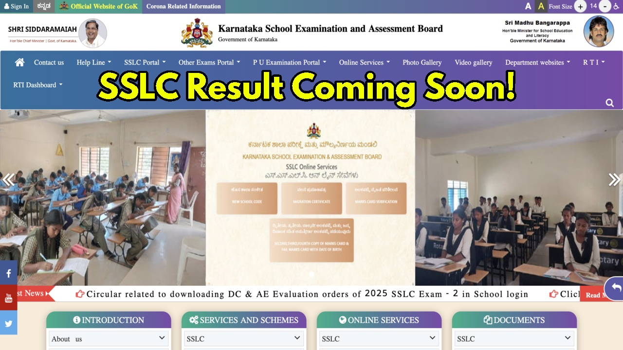 Karnataka SSLC 2nd Exam