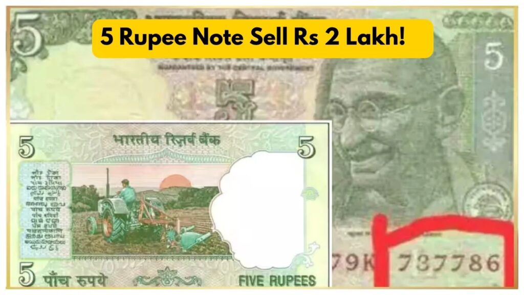Don’t Ignore That Old ₹5 Note – It Might Be Worth ₹3 Lakh Online