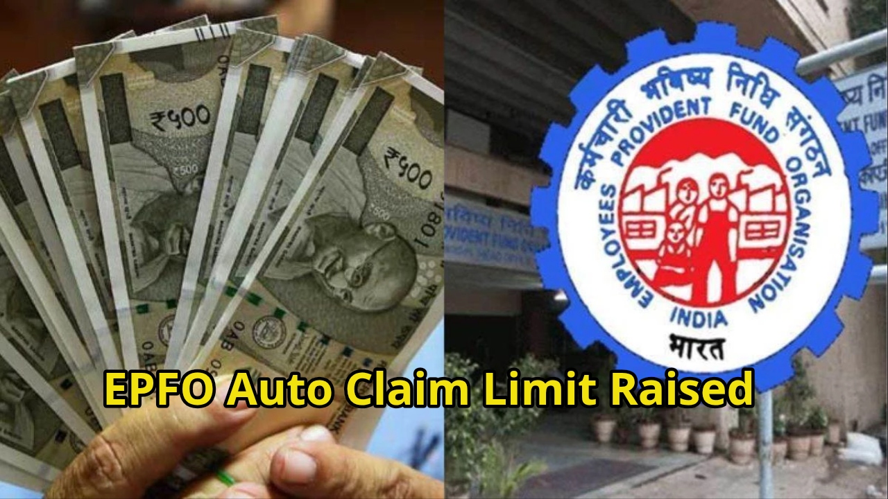 EPFO Auto Claim Limit Raised
