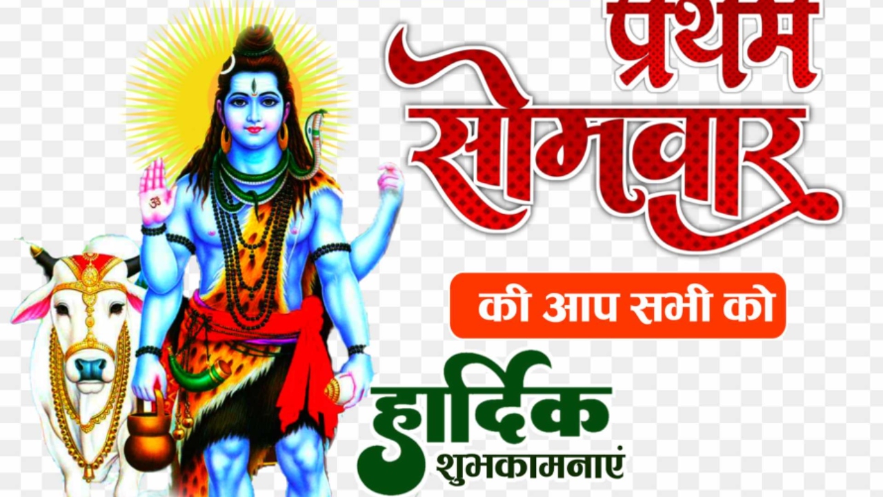 Sawan