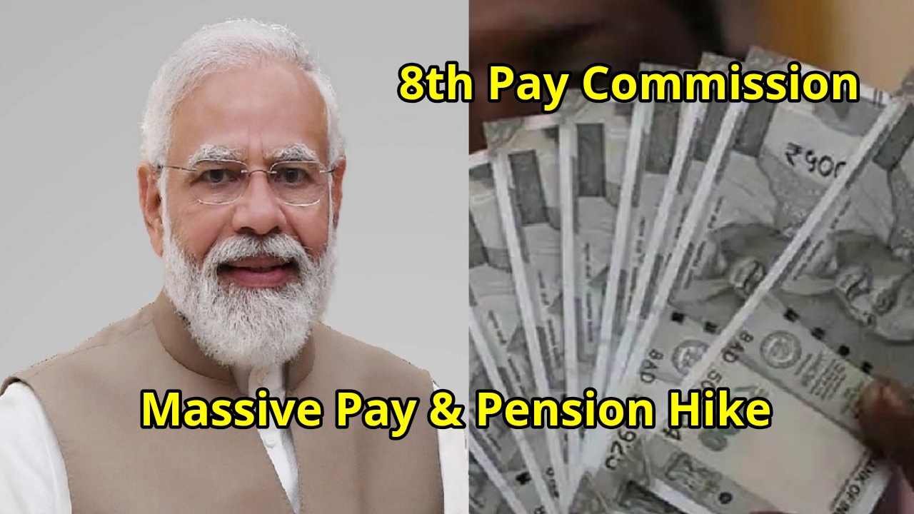 8th Pay Commission May