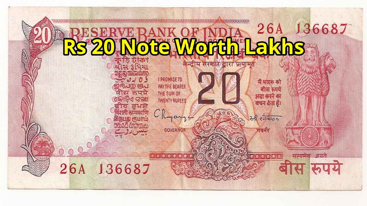 Rare Rs 20 Note