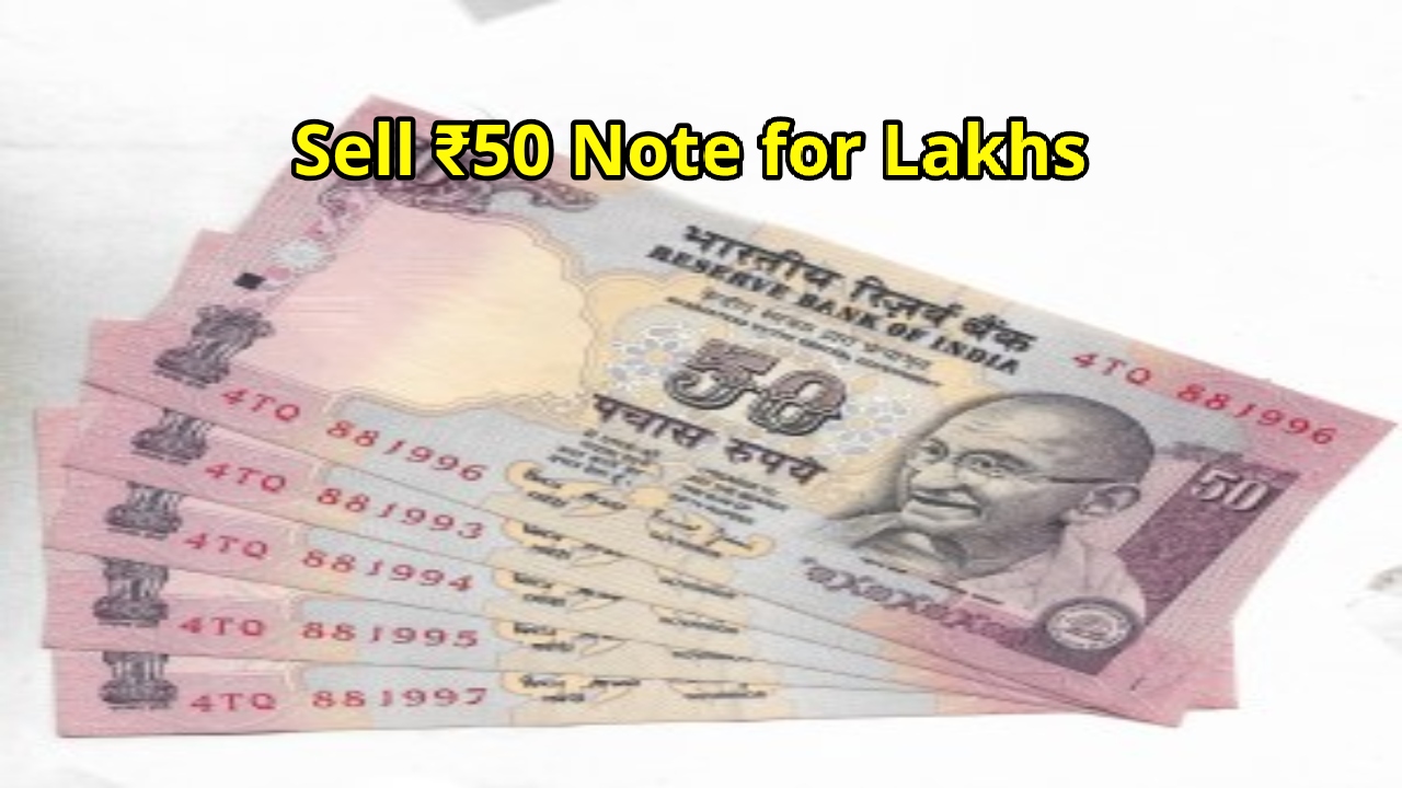 ₹50 Old Note having 786...