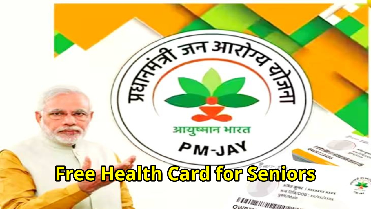 Ayushman Card in 5 Minutes:...