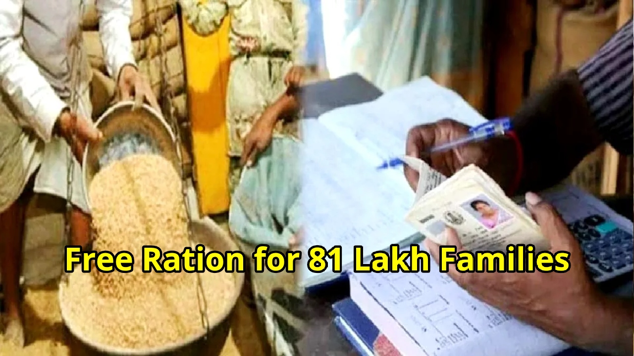 Free Ration for 81