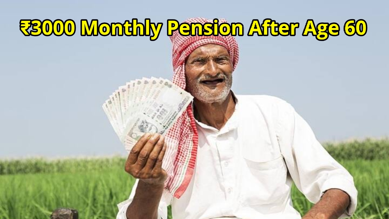 PM Shram Yogi Pension: Get...