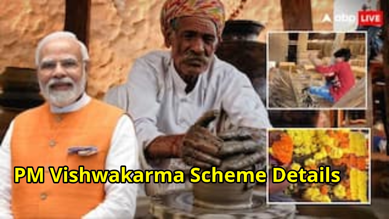 PM Vishwakarma Yojana 2025: Check...