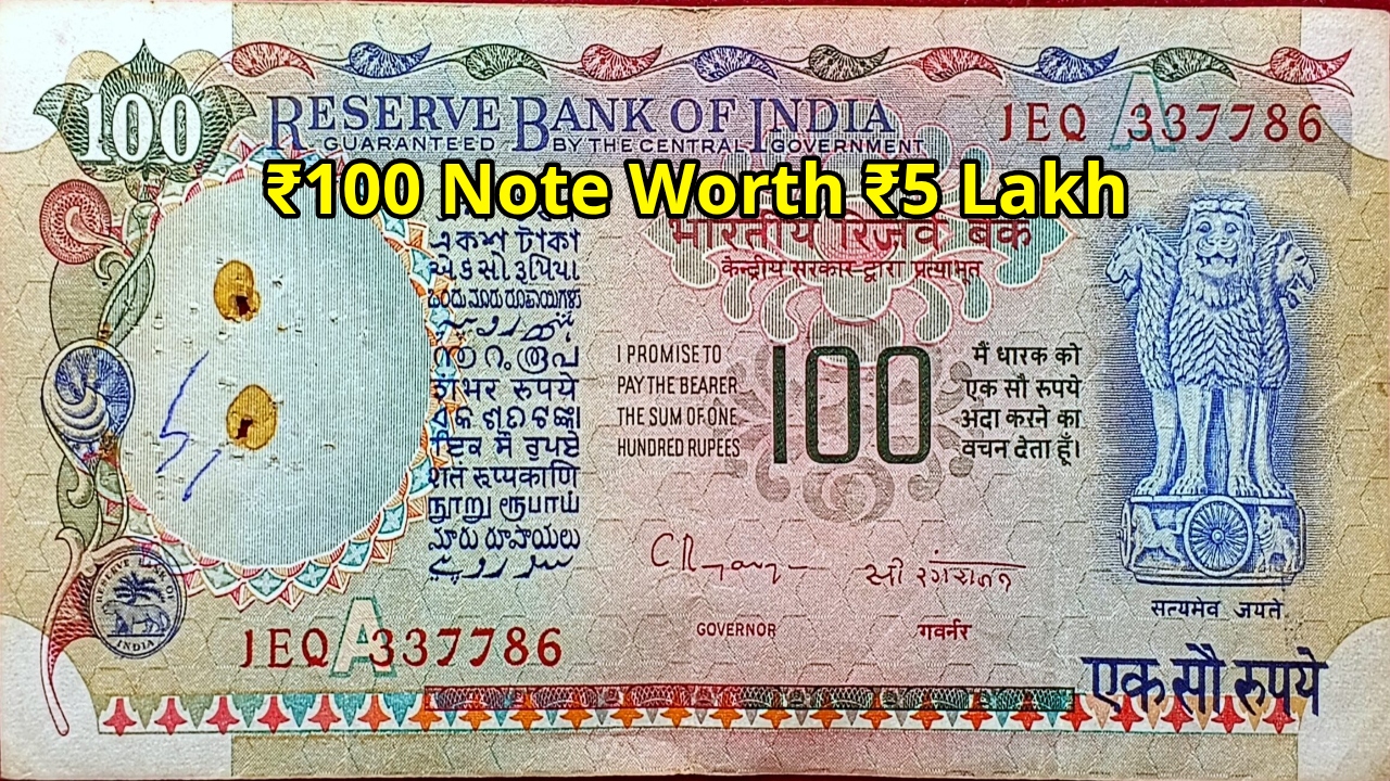 ₹100 Note With Serial Number...