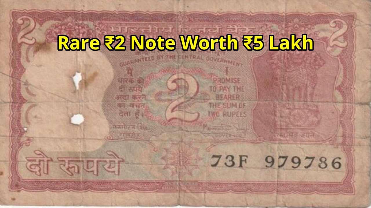 Rs 2 Note With