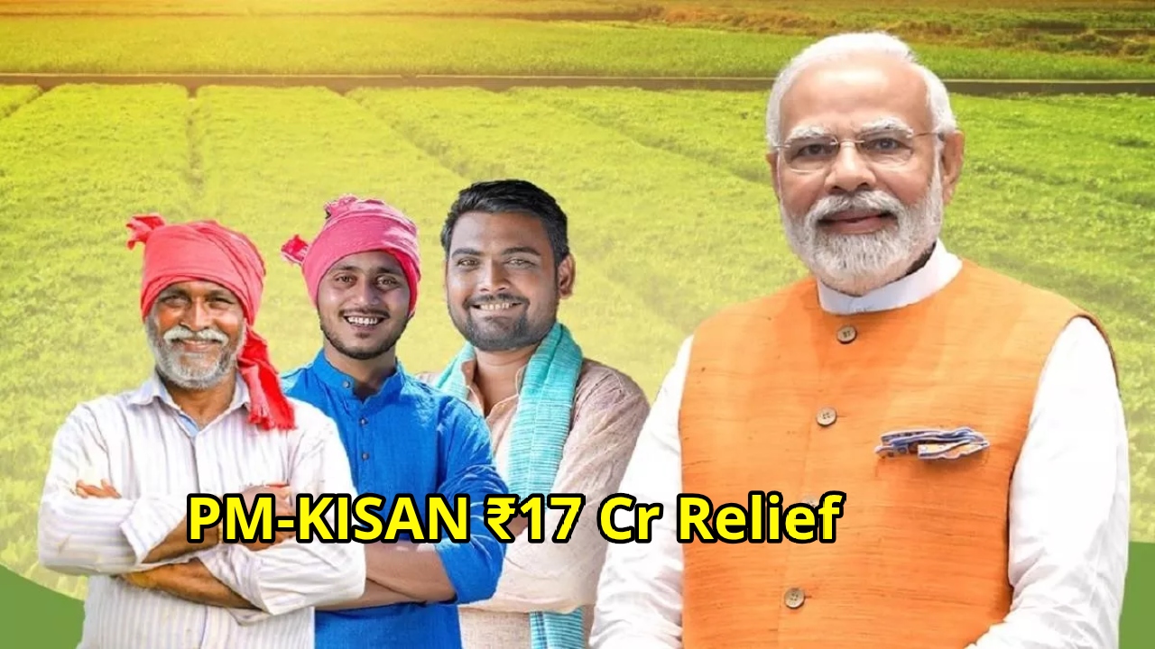 PM-KISAN 20th Installment: ₹17