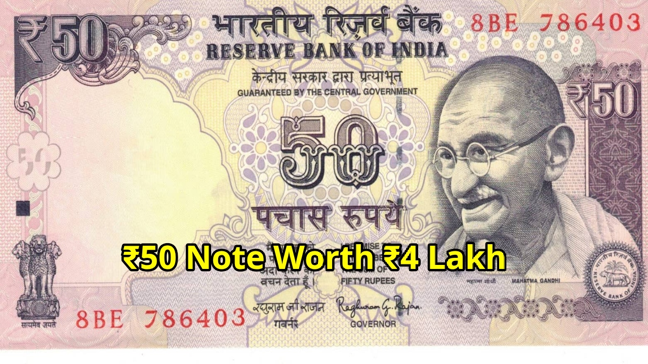 Sell Old ₹50 Note