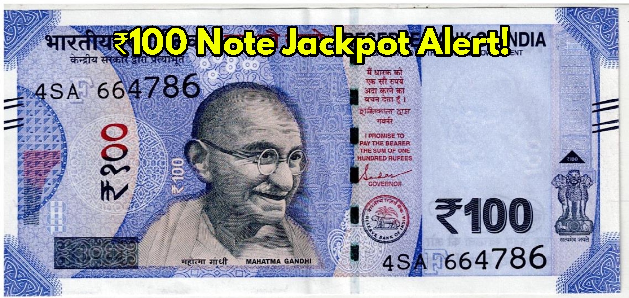 Rare ₹100 Note With 786...