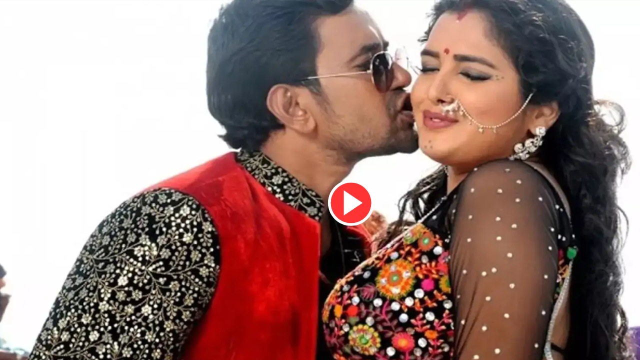 Bhojpuri Song: Aamrapali Dubey &...