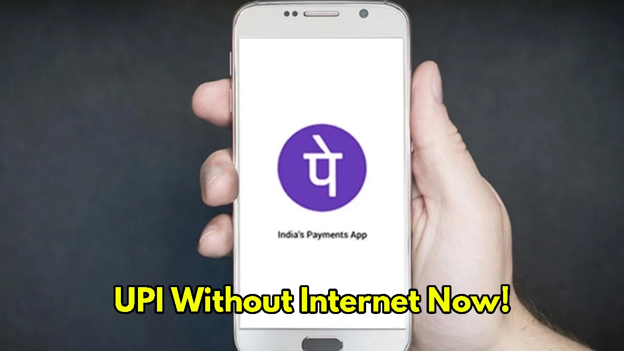 PhonePe’s Game-Changer: Make UPI