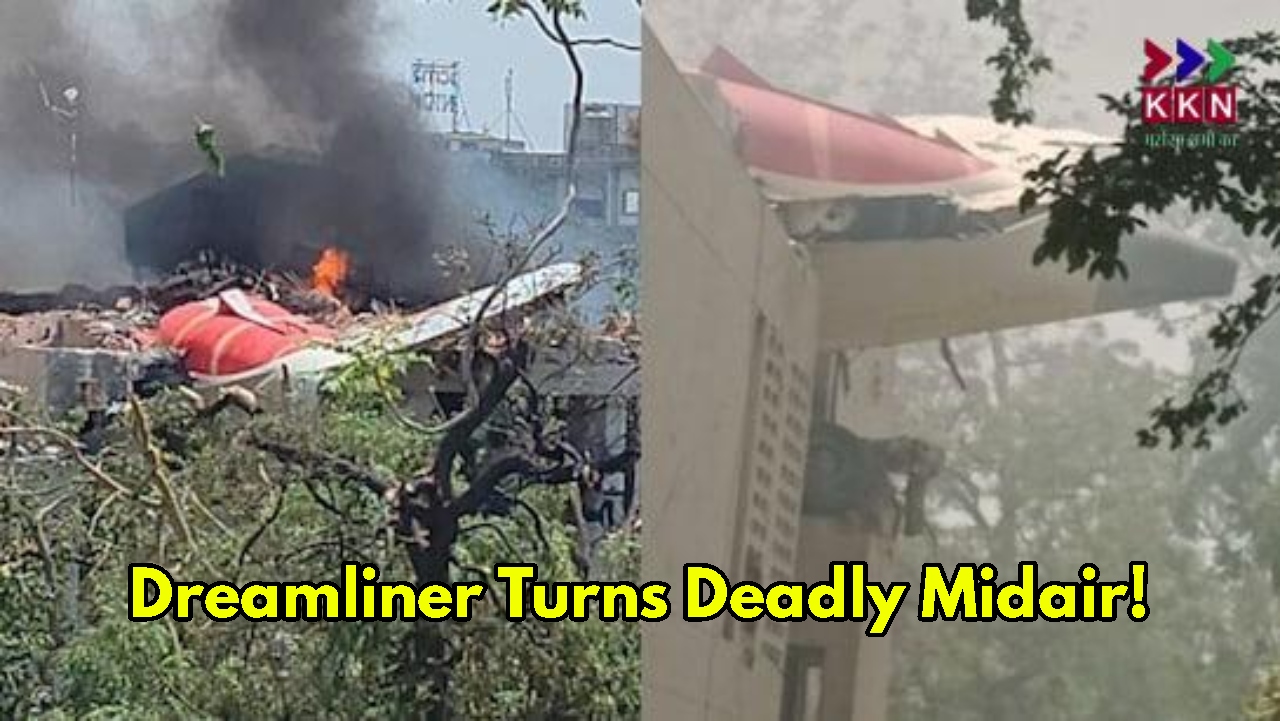 Flames Over Ahmedabad: Air