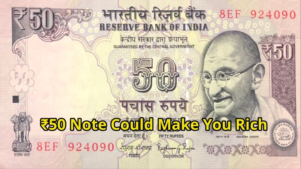 ₹50 Note Could Make You Rich