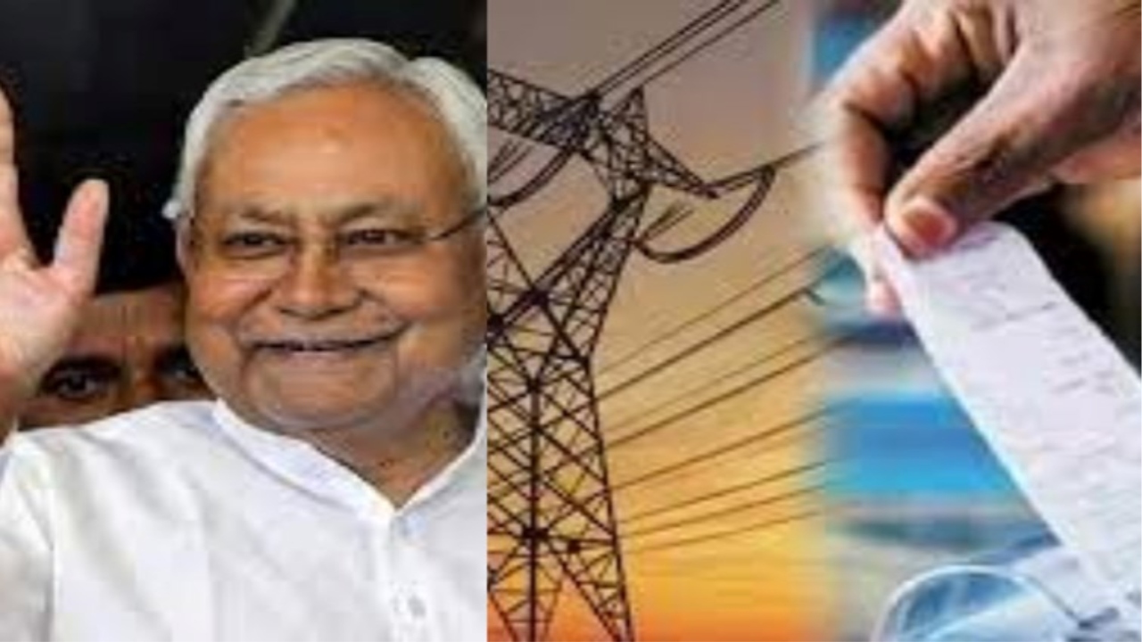 Bihar Free Electricity