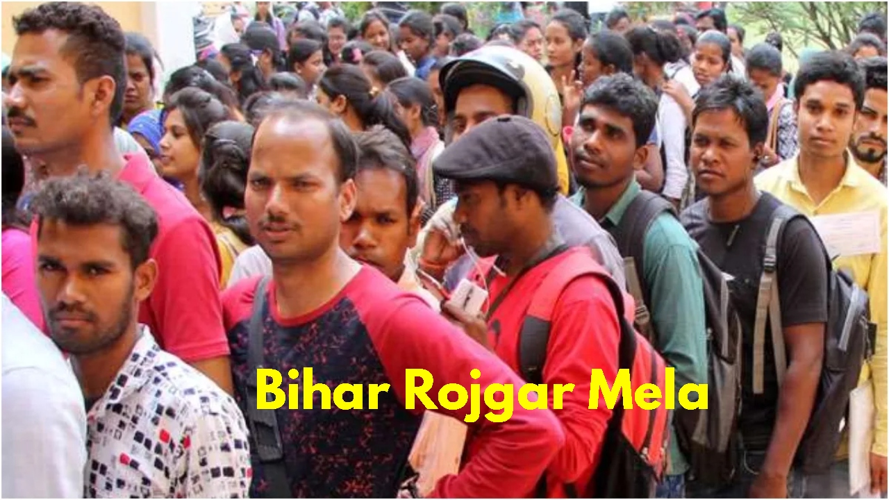 Bihar Rojgar Mela